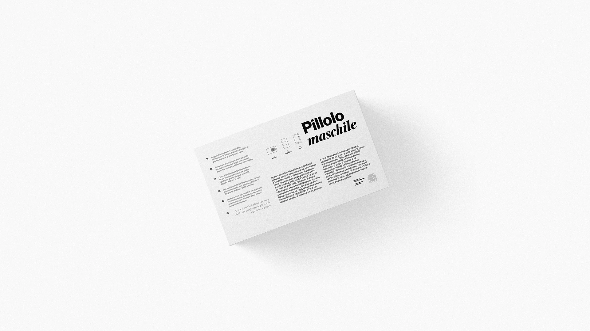 The back of a single box.